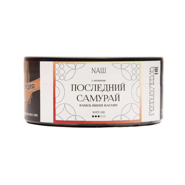Табак NАШ White Последний Самурай Ваниль Вишня Жасмин 100 грамм в Норильске