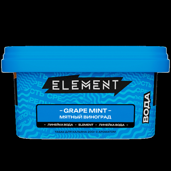 Табак Element Вода Мятный Виноград Grape Mint   New 200 грамм в Норильске