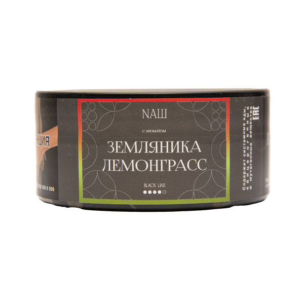 Табак NАШ Black Земляника Лемограсс 100 грамм в Норильске