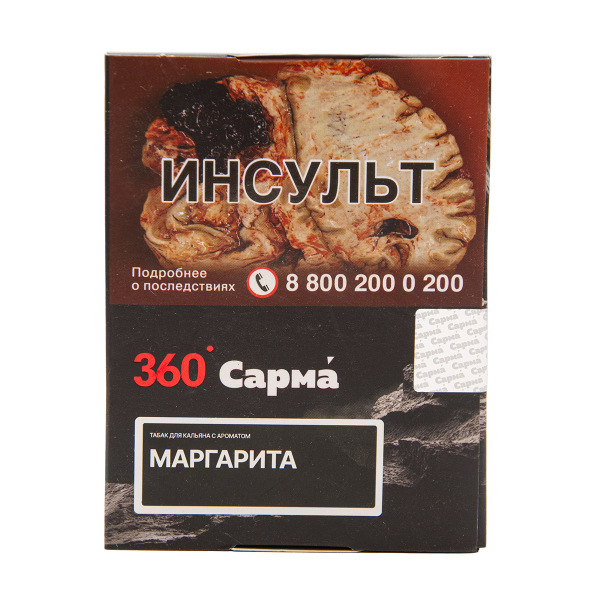 Табак Сарма 360 Крепкая Маргарита 25 грамм в Норильске