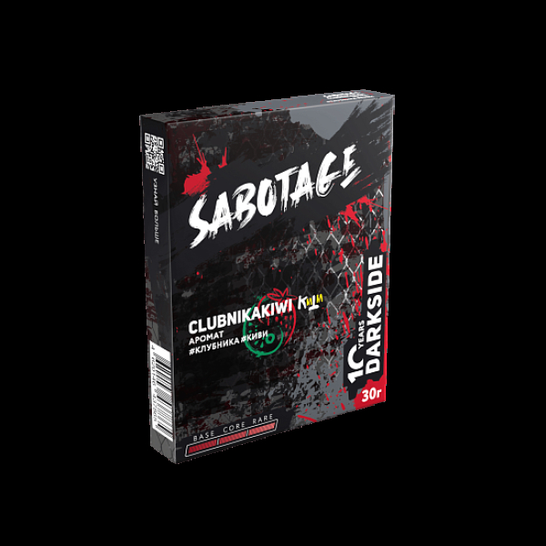 Табак Darkside Sabotage Clubnikakiwi 30 грамм в Норильске