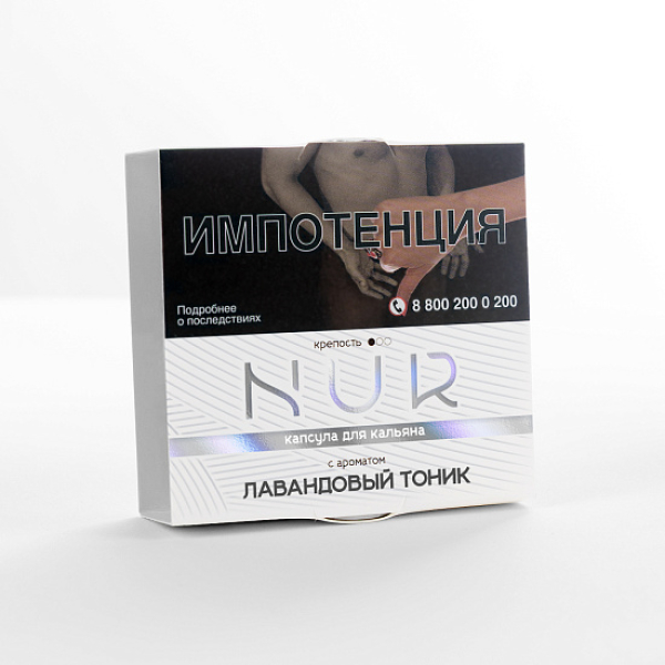 Табак Nur Лавандовый Тоник Легкий 20 грамм в Норильске
