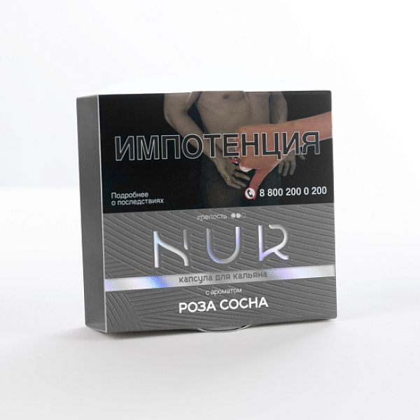 Табак Nur Роза Сосна Средний 20 грамм в Норильске