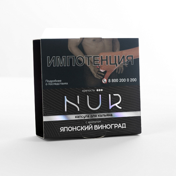 Табак Nur Японский Виноград Крепкий 20 грамм в Норильске