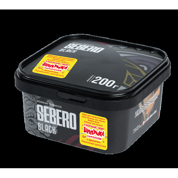 Табак Sebero Black Лимонная Шипучка 200 грамм в Норильске