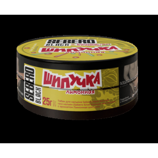 Табак Sebero Black Лимонная Шипучка 25 грамм в Норильске
