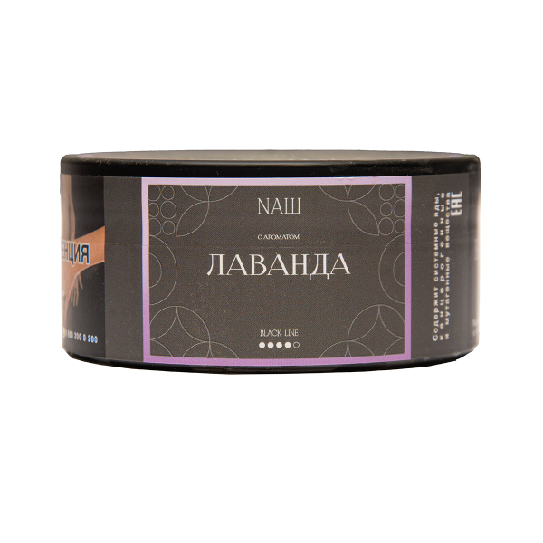 Табак NАШ Black Лаванда 100 грамм в Норильске