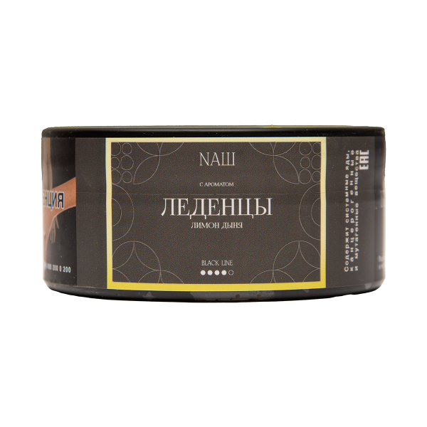 Табак NАШ Black Леденцы 100 грамм в Норильске