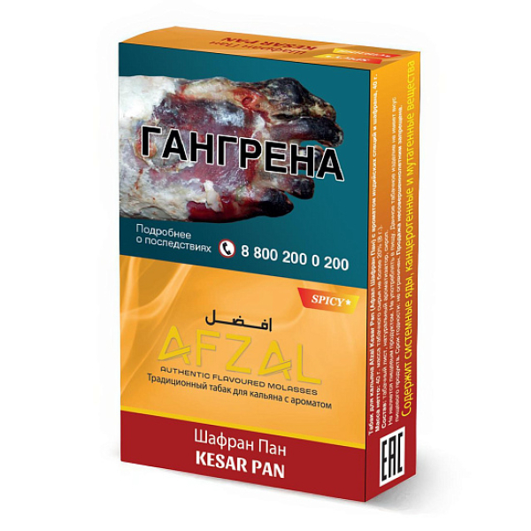 Табак Afzal Kesar Pan 40 грамм в Норильске