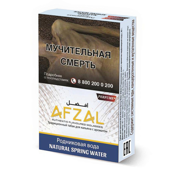 Табак Afzal Natural Spring Water 40 грамм в Норильске