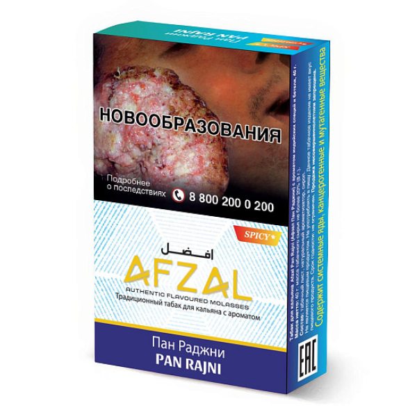 Табак Afzal Pan Rajni 40 грамм в Норильске