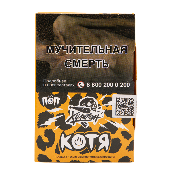 Табак Хулиган Котя Банановый Ананас 25 грамм в Норильске