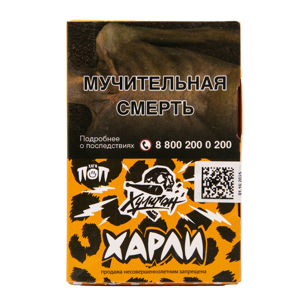 Табак Хулиган Харли Розовый Персик 25 грамм в Норильске