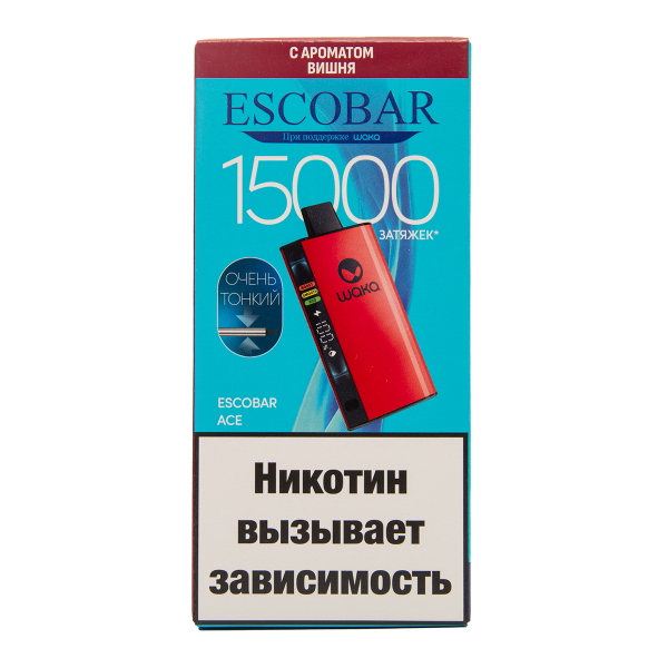 Электронка WAKA Escobar Вишня 15000 затяжек в Норильске