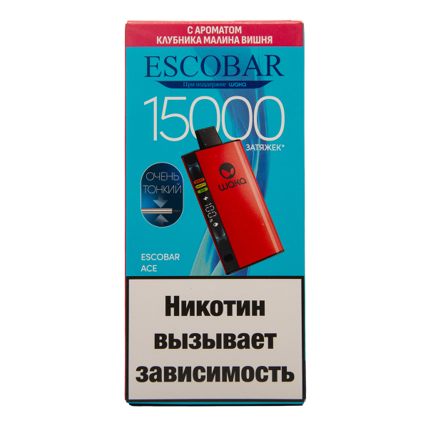 Электронка WAKA Escobar Клубника Малина Вишня 15000 затяжек в Норильске