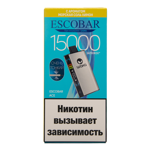 Электронка WAKA Escobar Морская Соль Лимон 15000 затяжек в Норильске