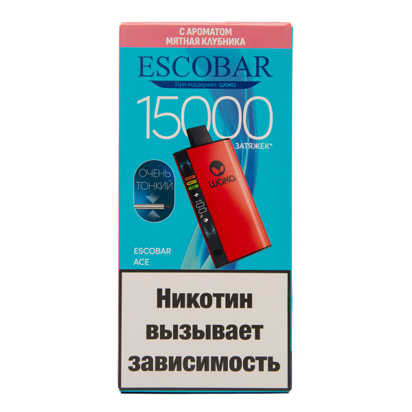Электронка WAKA Escobar Мятная Клубника 15000 затяжек в Норильске