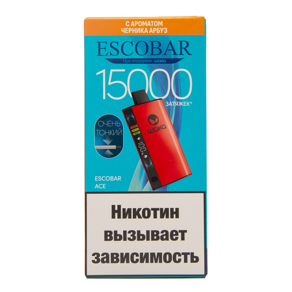 Электронка WAKA Escobar Черника Арбуз 15000 затяжек в Норильске