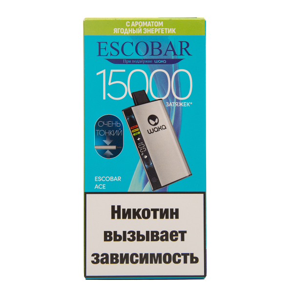 Электронка WAKA Escobar Ягодный Энергетик 15000 затяжек в Норильске