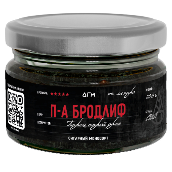 Табак Dogma П А Бродлиф Лихеро Перец Сырой Орех 80 грамм в Норильске