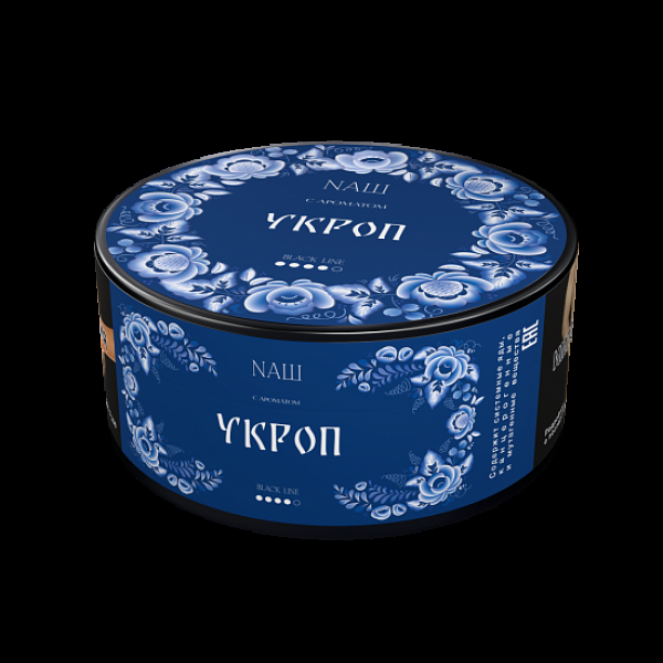 Табак Nаш Black Укроп 100 грамм в Норильске