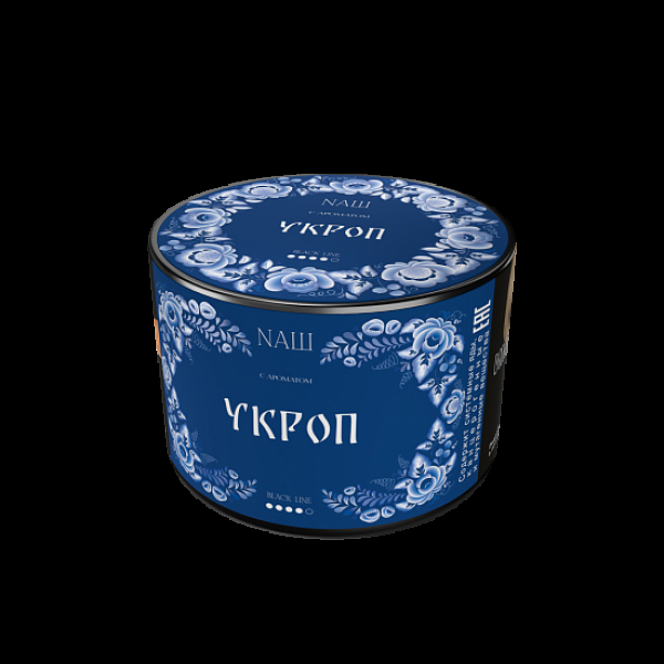 Табак Nаш Black Укроп 40 грамм в Норильске