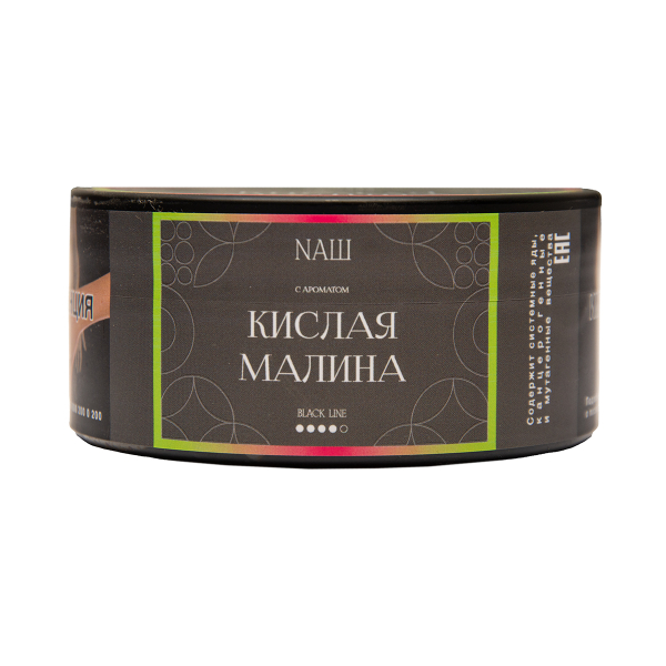 Табак Nаш Black Кислая Малина 100 грамм в Норильске
