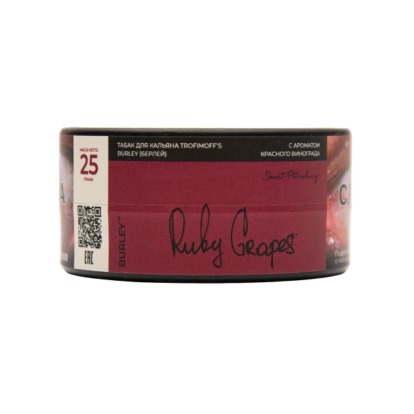 Табак Trofimoffs Burley Ruby Grapes 25 грамм в Норильске