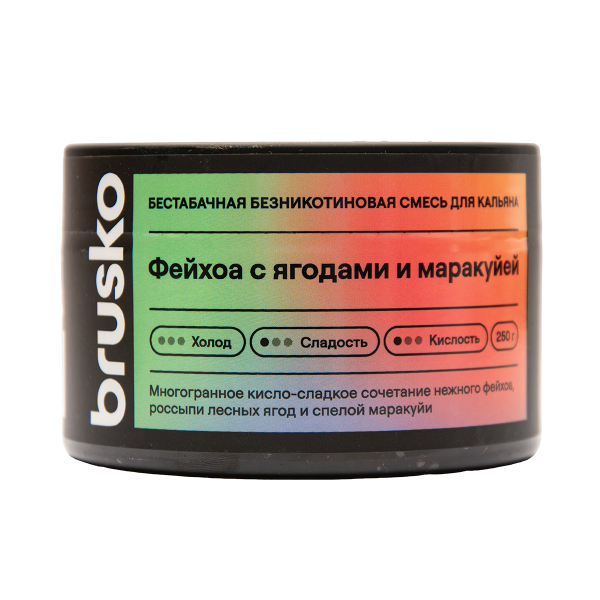 Бестабачная смесь Brusko Фейхоа С Ягодами И Маракуйей 250 грамм в Норильске