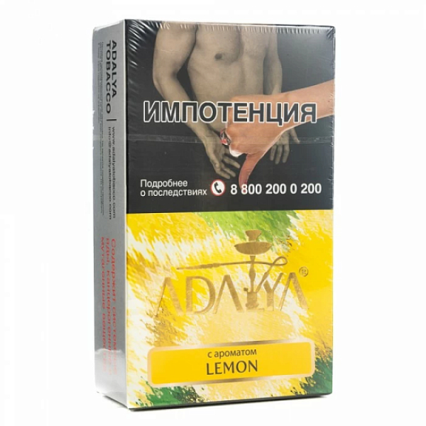 Табак Adalya Lemon Лимон 200 грамм в Норильске