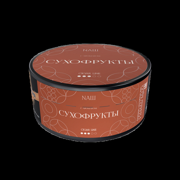 Табак Nаш Cigar Сухофрукты 120 грамм в Норильске