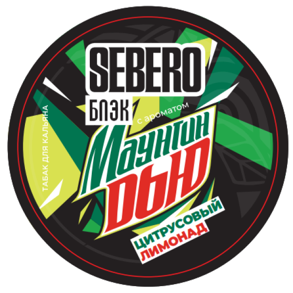 Табак Sebero Black Маунтин Дью Цитрусовый Лимонад 100 грамм в Норильске