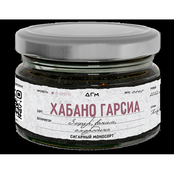 Табак Dogma Хабано Гарсиа 80 грамм в Норильске