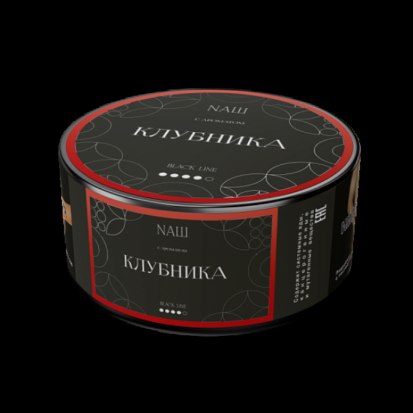 Табак Nаш Black Клубника 100 грамм в Норильске