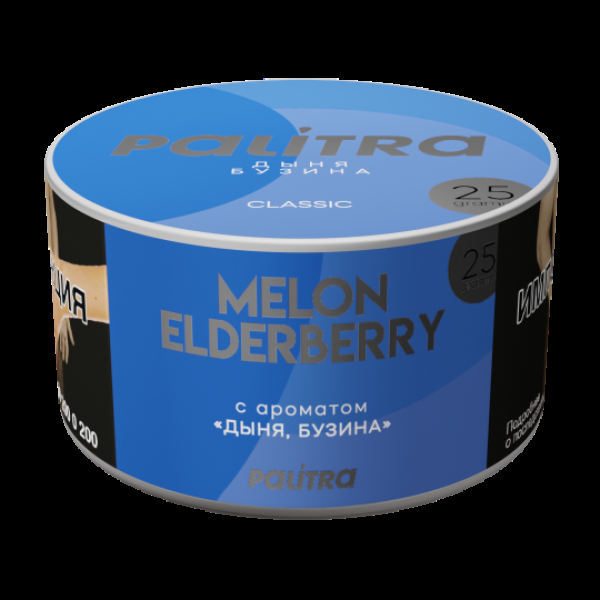 Табак Palitra Melon Elderberry Дыня Бузина 25 грамм в Норильске
