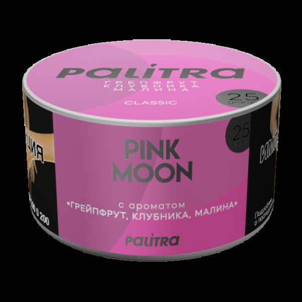 Табак Palitra Pink Moon Грейпфрут Клубника Малина 25 грамм в Норильске
