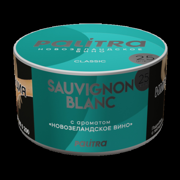 Табак Palitra Sauvignon Blanc Новозеландское Вино 25 грамм в Норильске