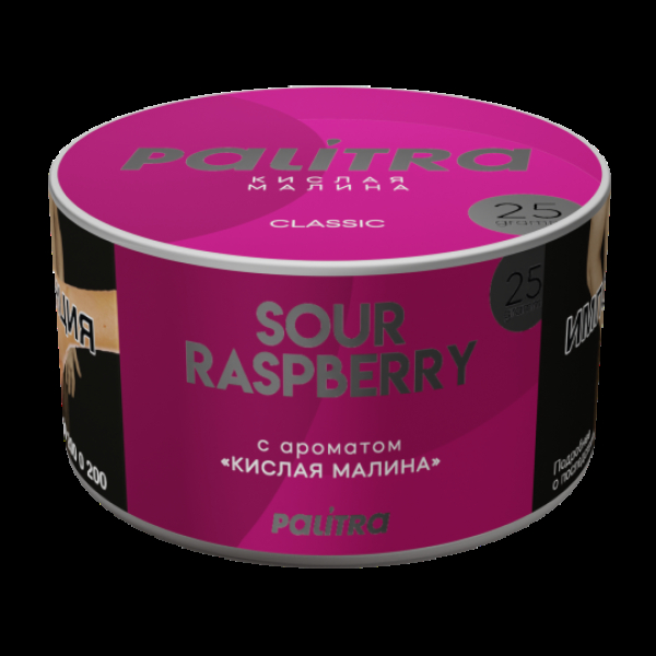 Табак Palitra Sour Raspberry Кислая Малина 25 грамм в Норильске