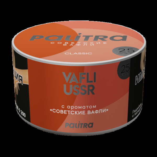 Табак Palitra Vafli Ussr Вафли Советские 25 грамм в Норильске