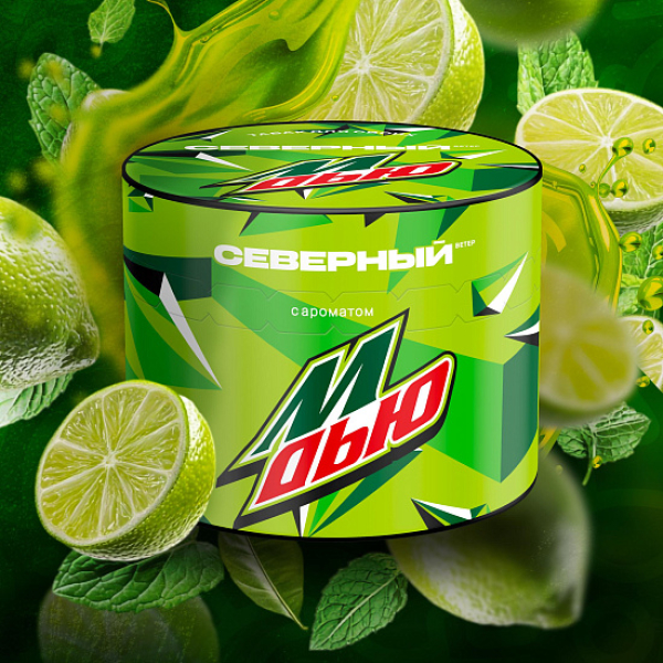 Табак Северный М Дью 40 грамм в Норильске