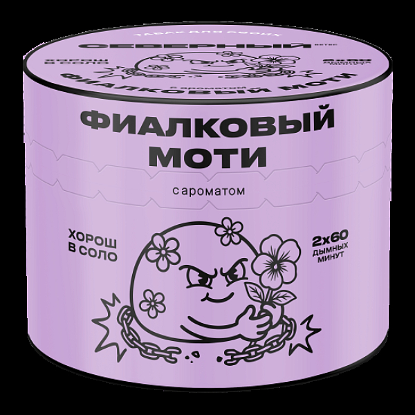 Табак Северный Фиалковый Моти 40 грамм в Норильске