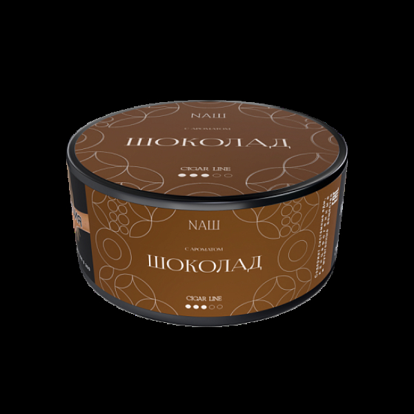 Табак Nаш Cigar Шоколад 120 грамм в Норильске
