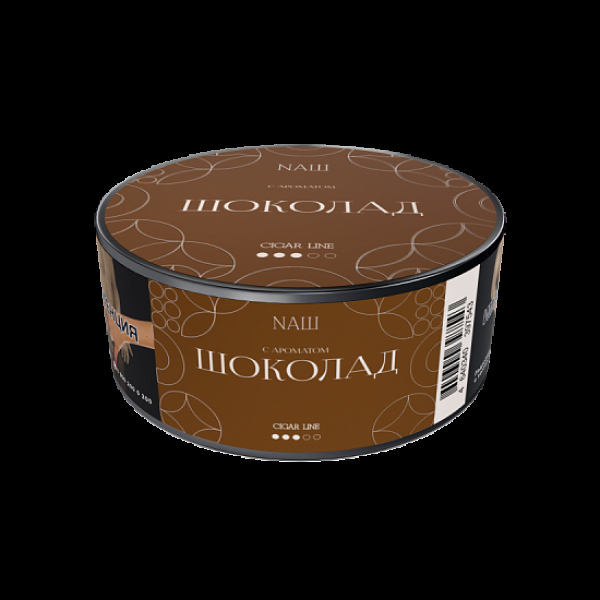 Табак Nаш Cigar Шоколад 30 грамм в Норильске