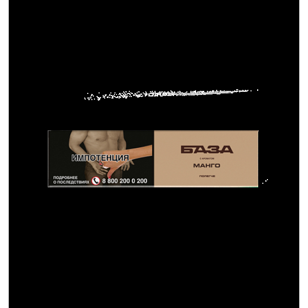 Табак База Полегче Манго 250 грамм в Норильске