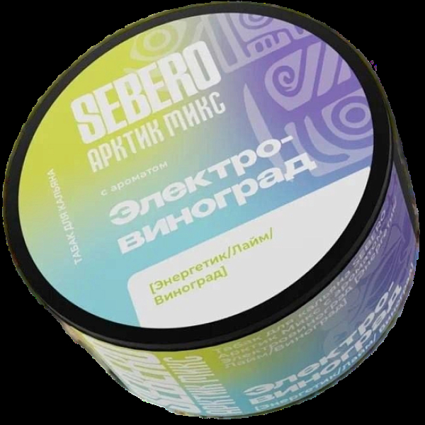 Табак Sebero Арктик Микс Электровиноград Энергетик Лайм Виноград 100 грамм в Норильске