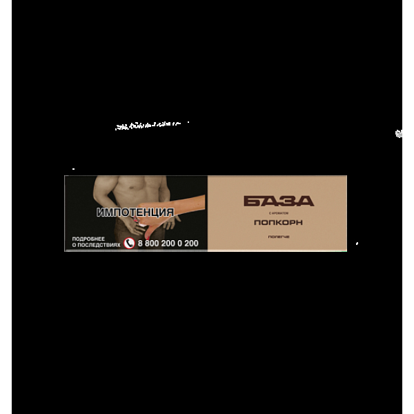 Табак База Полегче Попкорн 250 грамм в Норильске