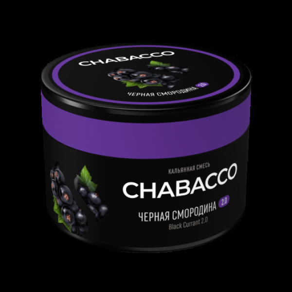 Бестабачная смесь Chabacco Black Currant 2.0 Черная Смородина Medium 40 грамм в Норильске