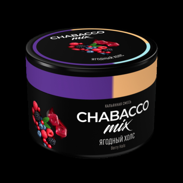Бестабачная смесь Chabacco Mix Berry Hals Ягодный Холс Medium 40 грамм в Норильске
