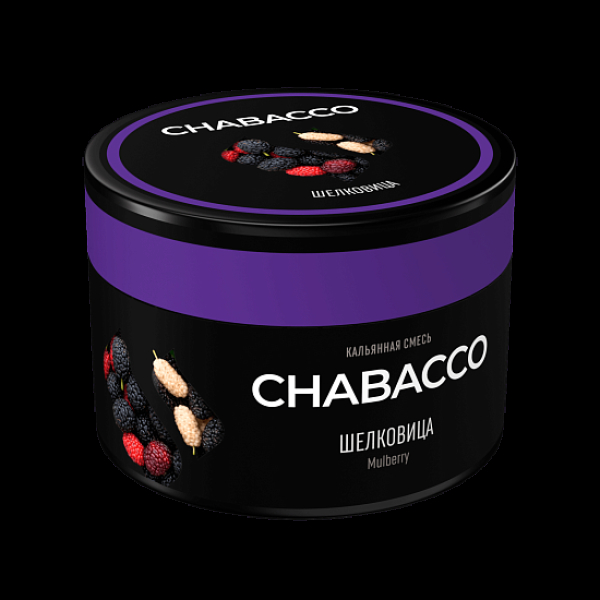 Бестабачная смесь Chabacco Mulberry Шелковица Medium 40 грамм в Норильске