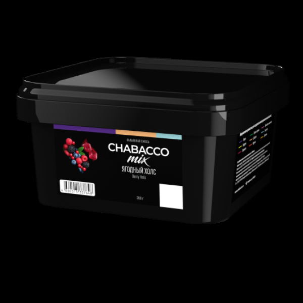 Бестабачная смесь Chabacco Mix Berry Hals Ягодный Холс Medium 200 грамм в Норильске